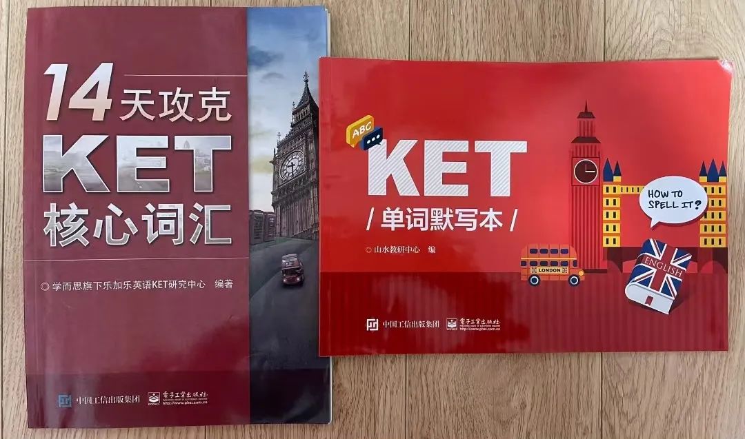 KET考试
