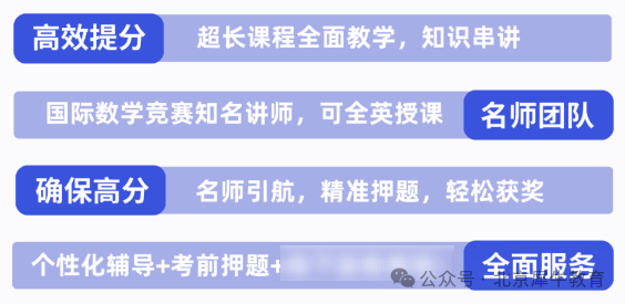 AMC8数学竞赛
