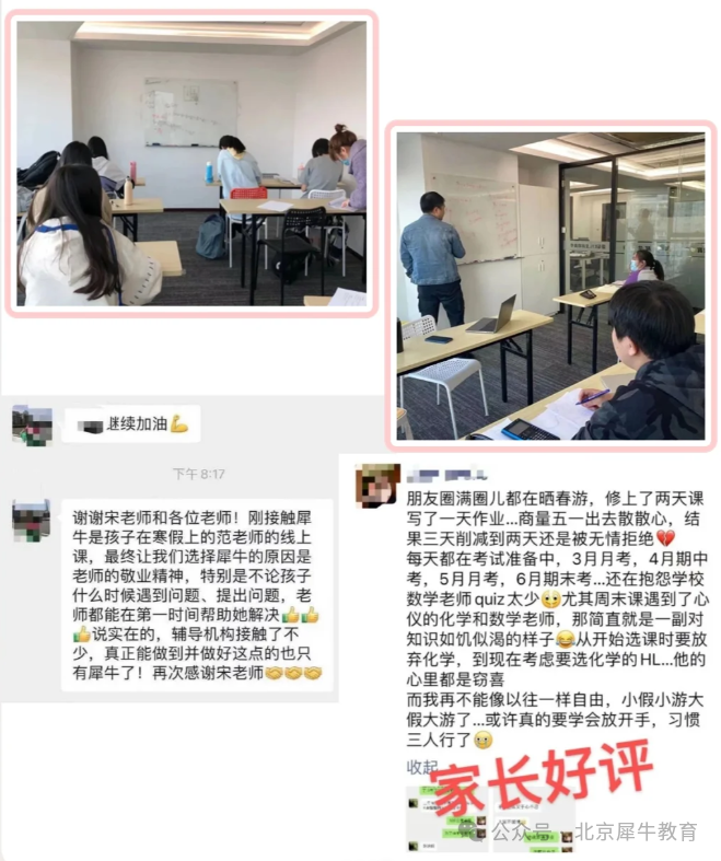 AMC8数学竞赛