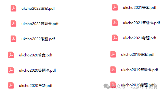 UKCHO化学竞赛