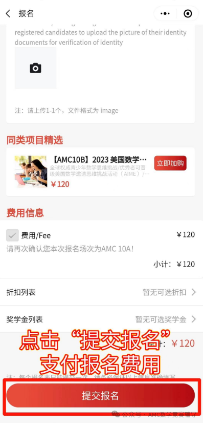 AMC8