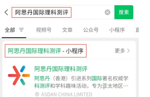 袋鼠数学竞赛
