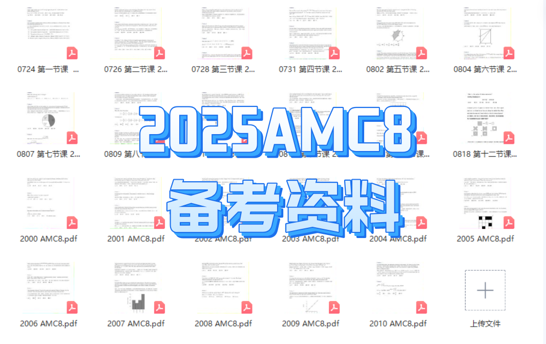 http://www.x-new.cn/zhuanti/AMC/