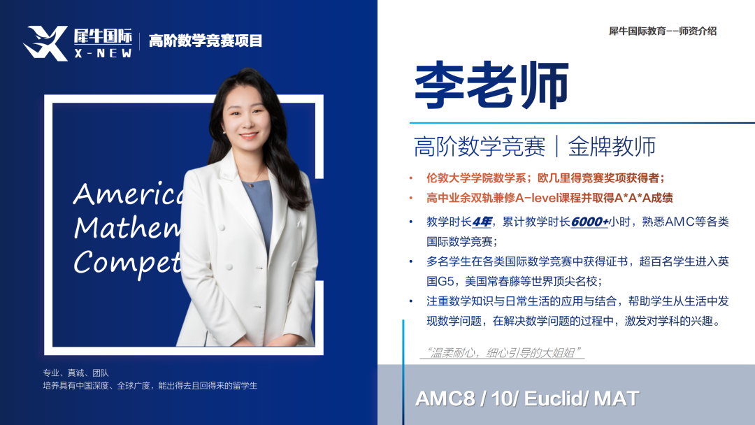 AMC12数学竞赛