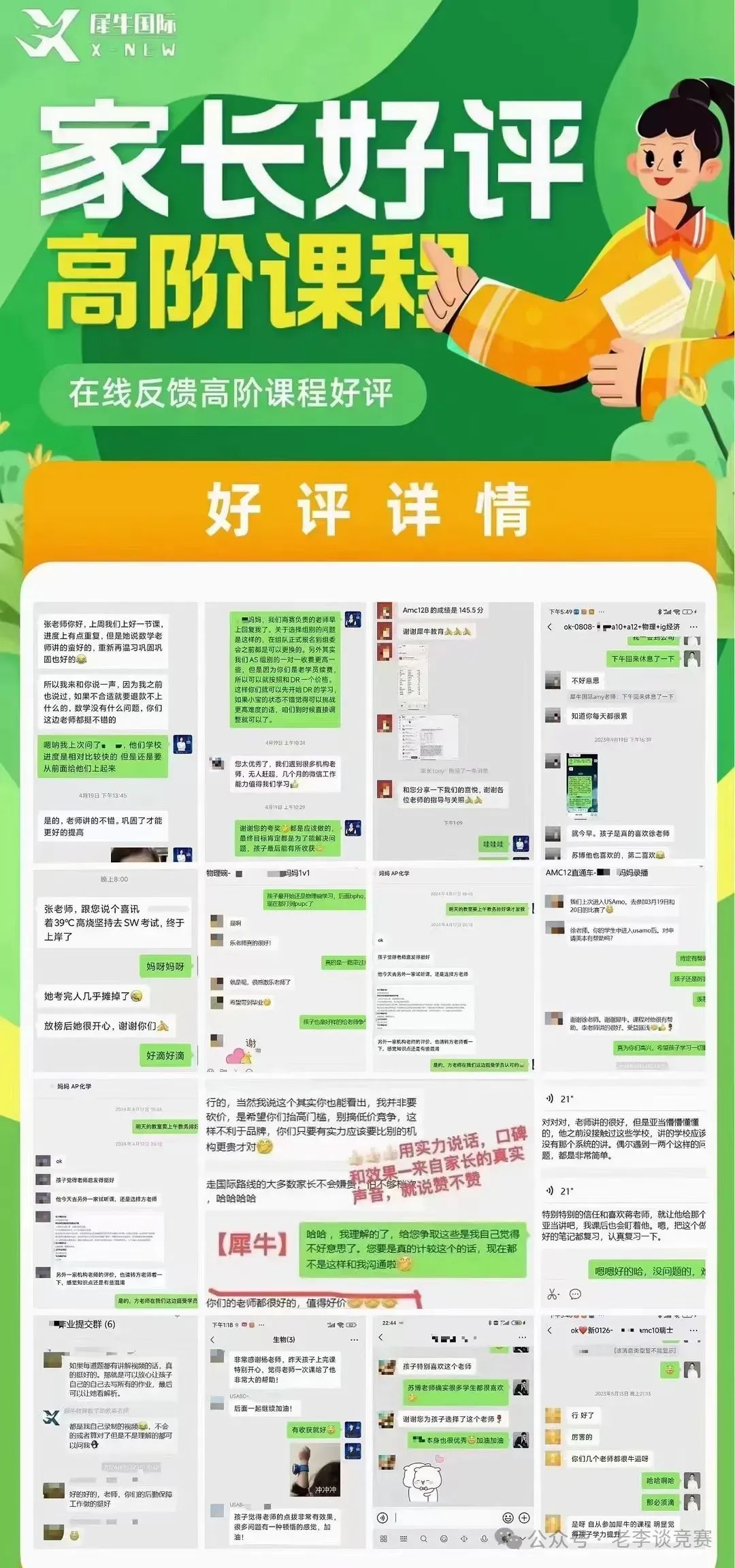 AMC12数学竞赛