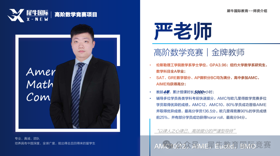 欧几里得竞赛