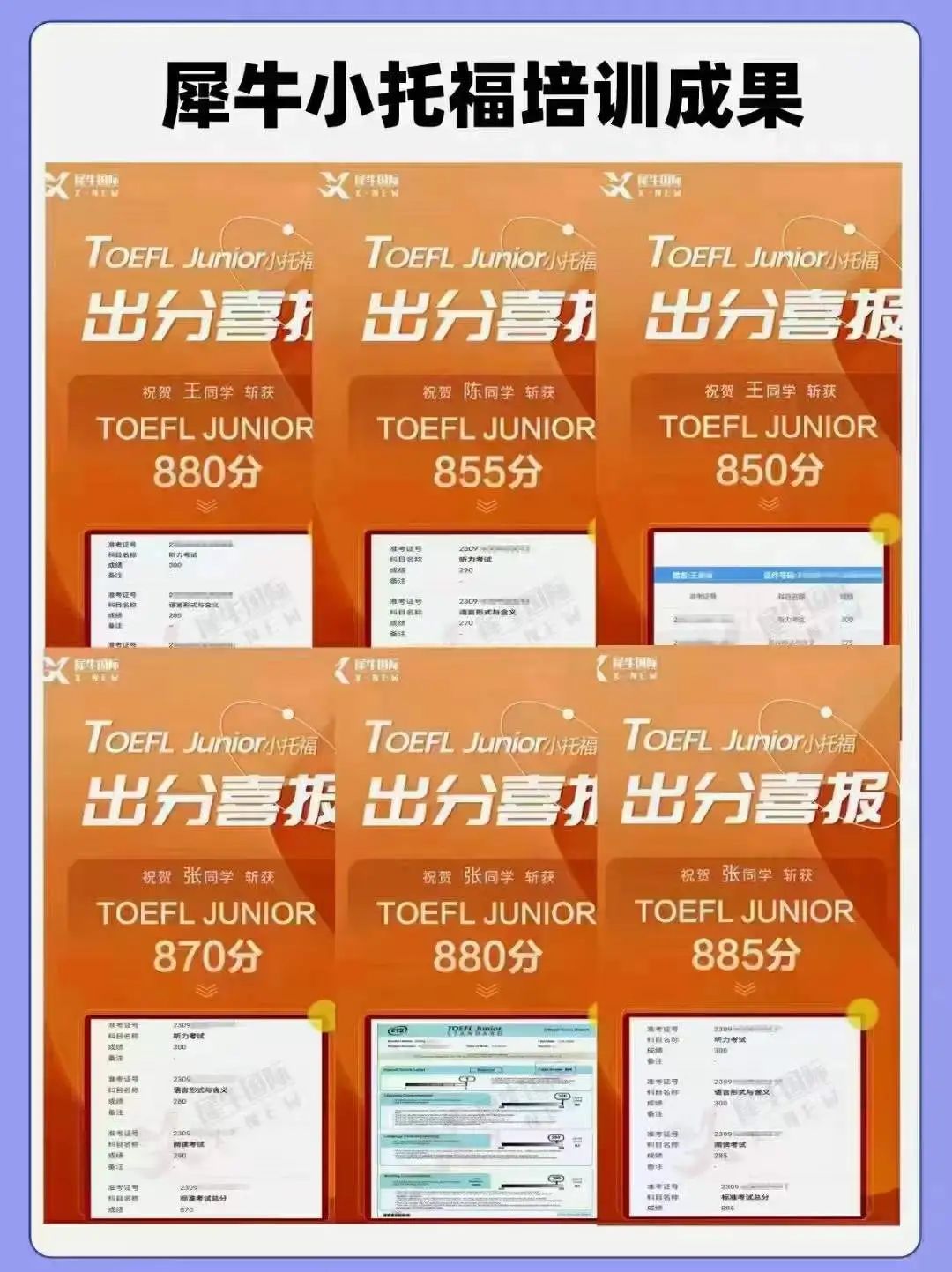 上海三公