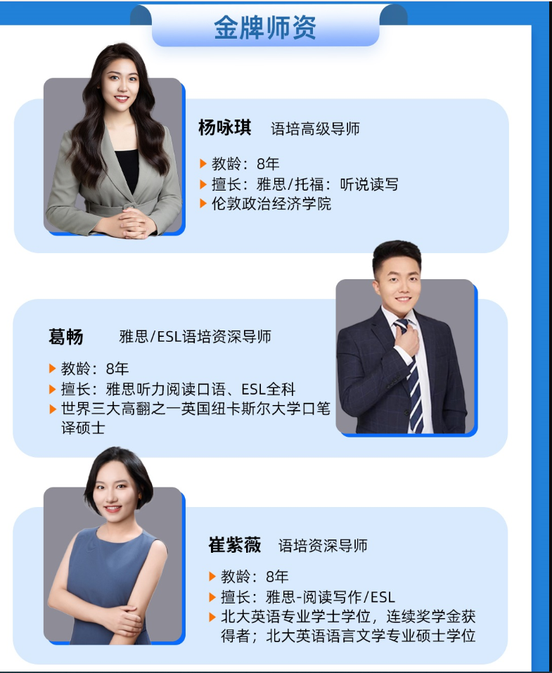 雅思考试