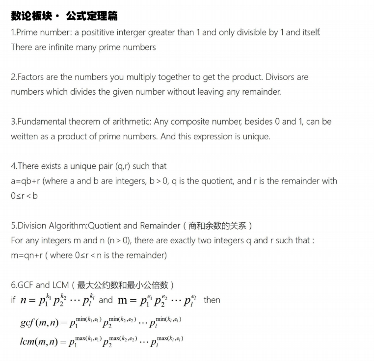 AMC8数学竞赛
