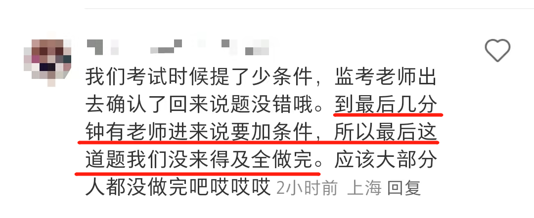 国际学校