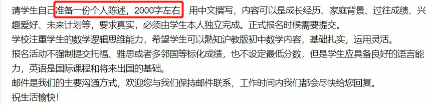 国际学校