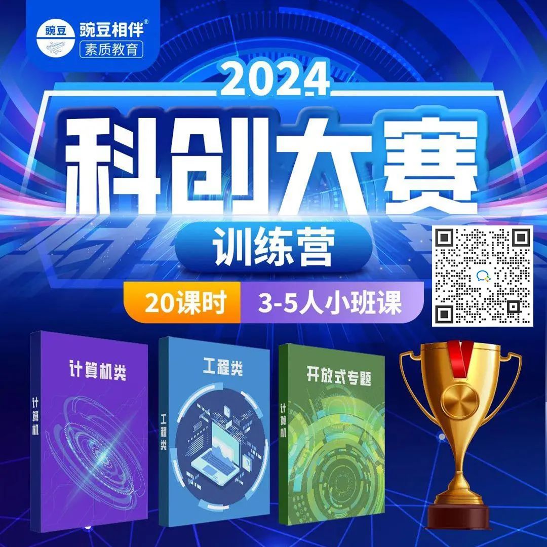 国际学校