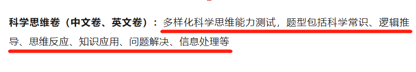 国际学校