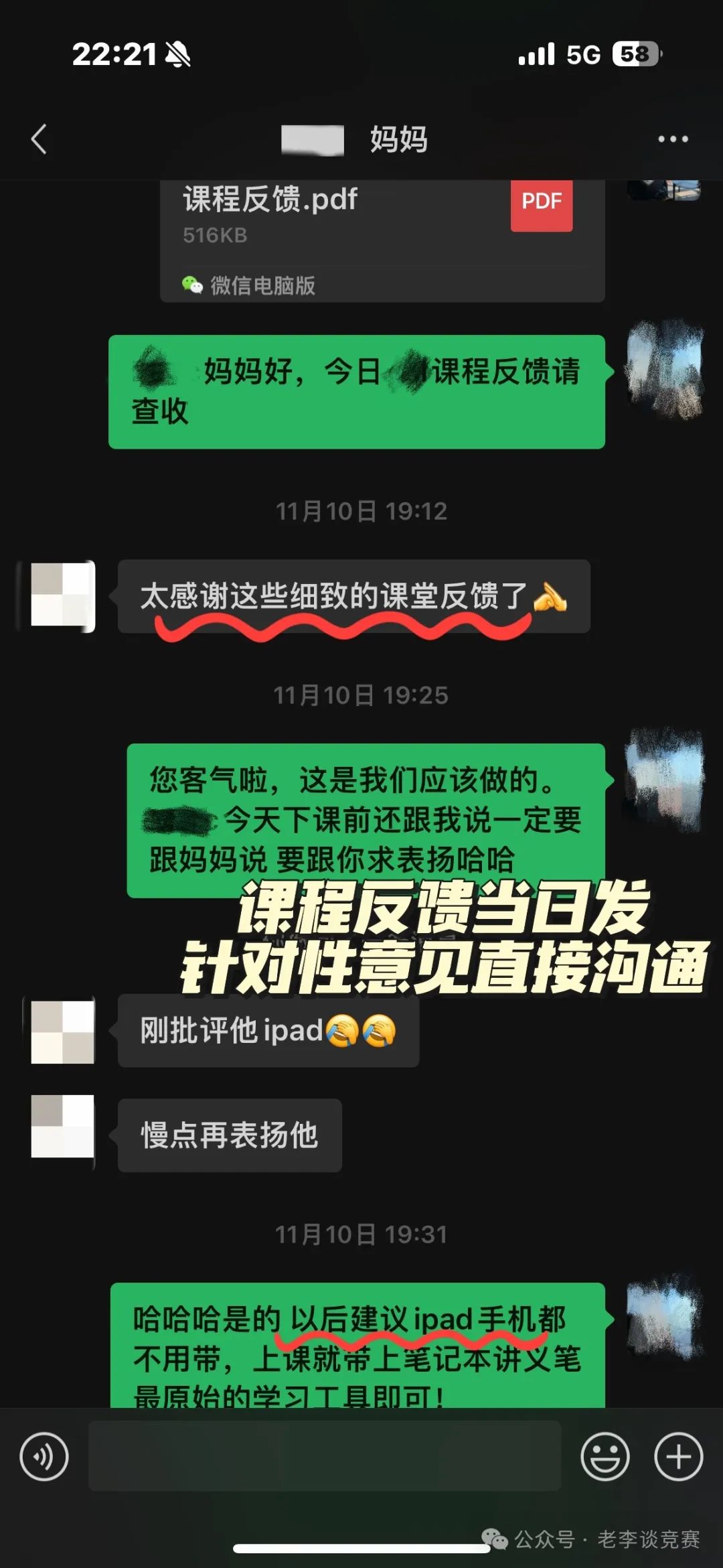 雅思考试