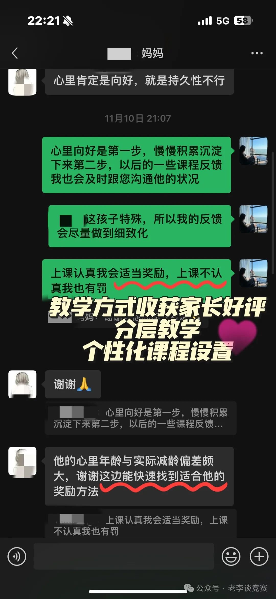 雅思考试