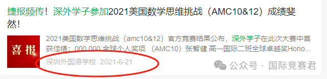 AMC10