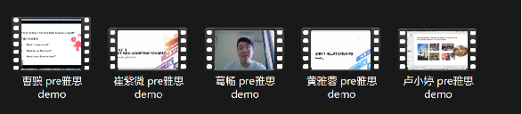 雅思考试
