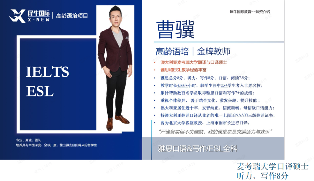 雅思考试