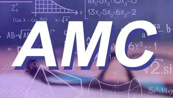 AMC8数学竞赛