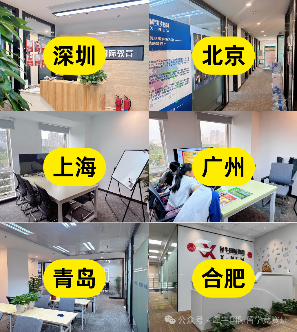 AMC8数学竞赛