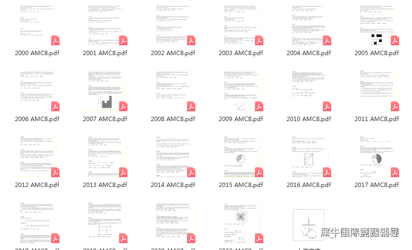AMC8数学竞赛