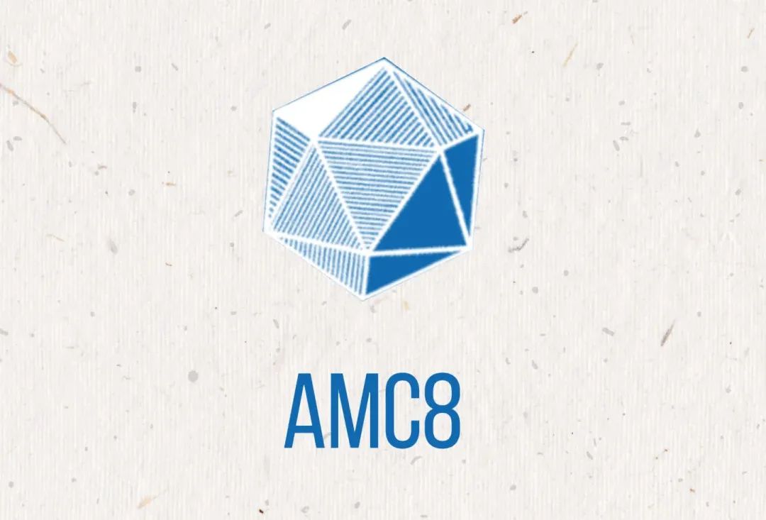 AMC数学竞赛