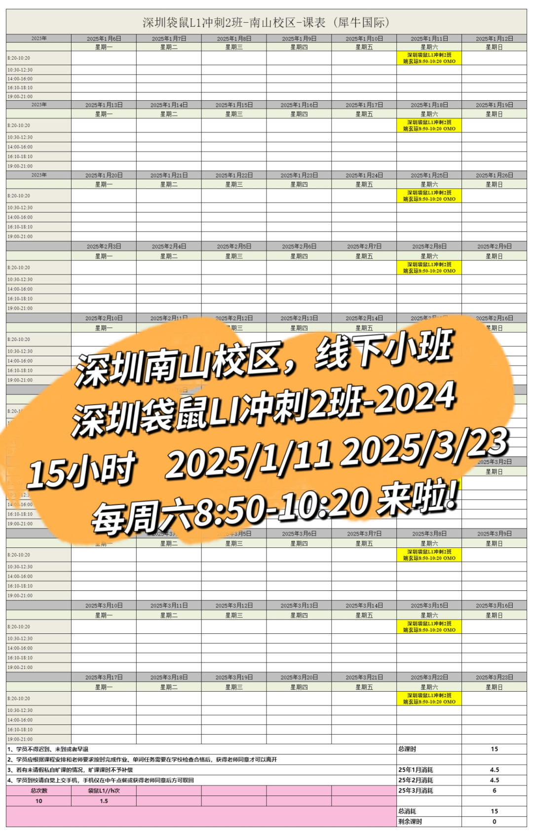 AMC8数学竞赛