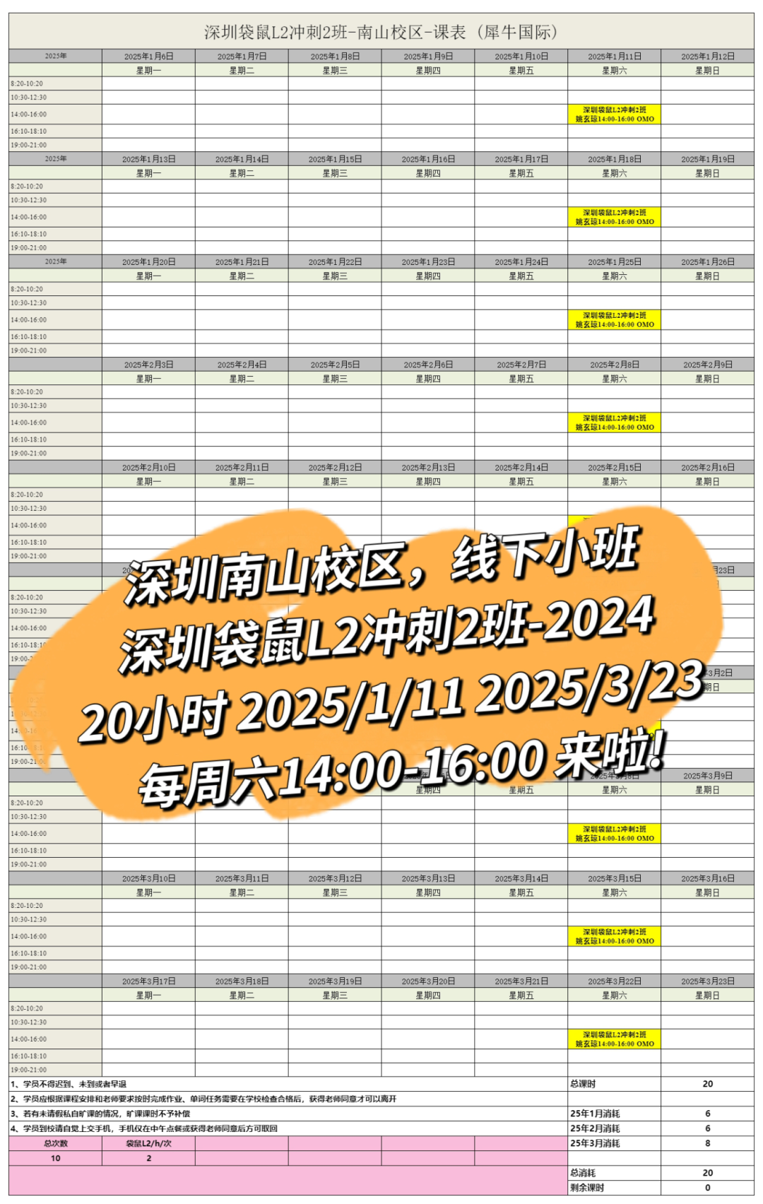 AMC8数学竞赛