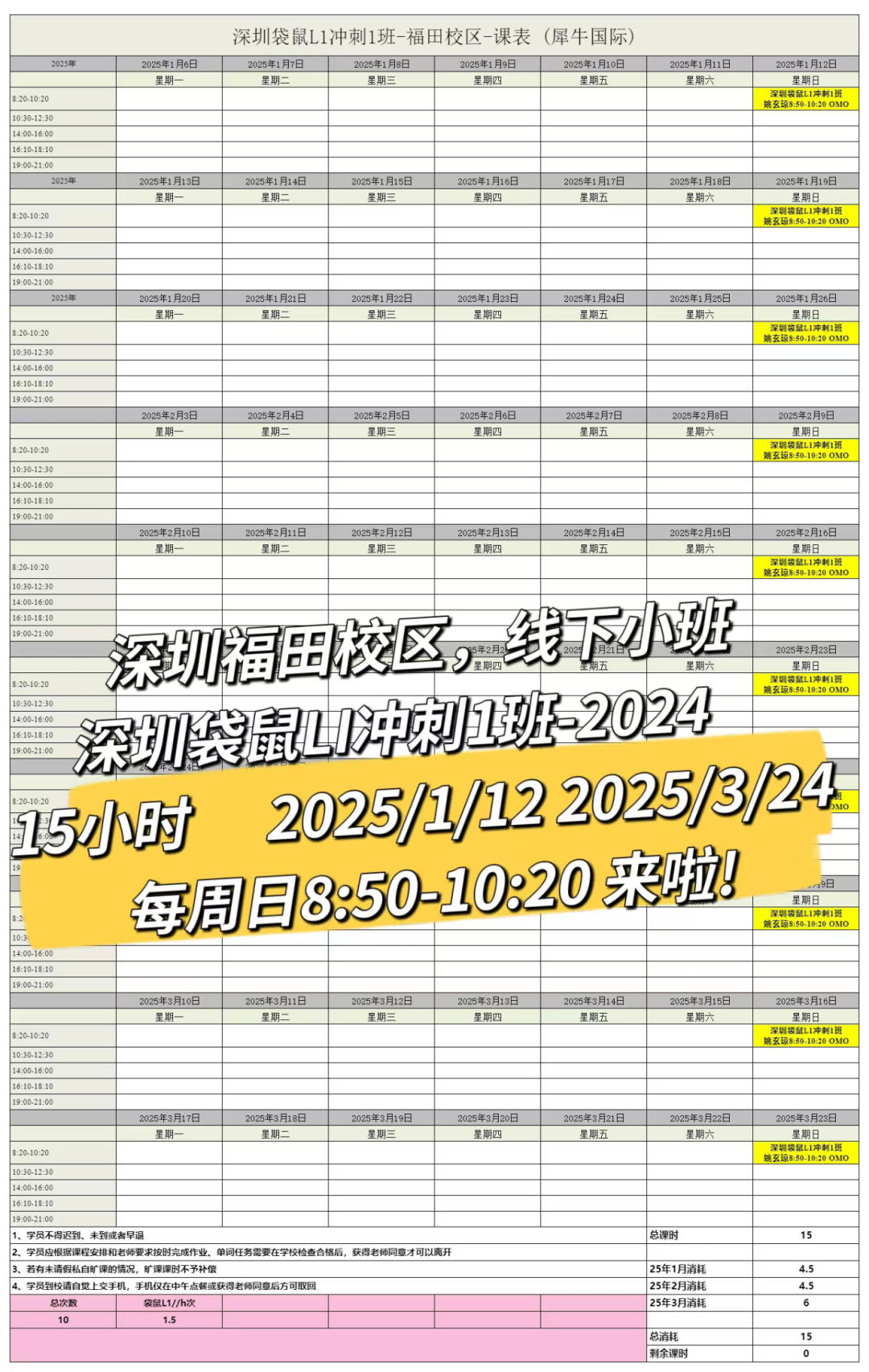 AMC8数学竞赛
