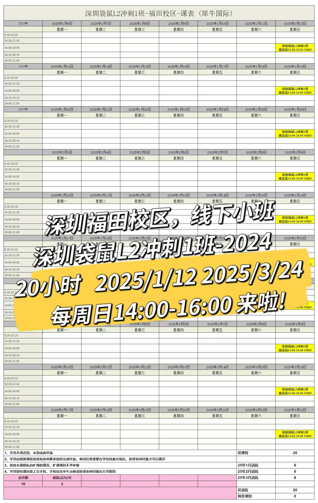 AMC8数学竞赛