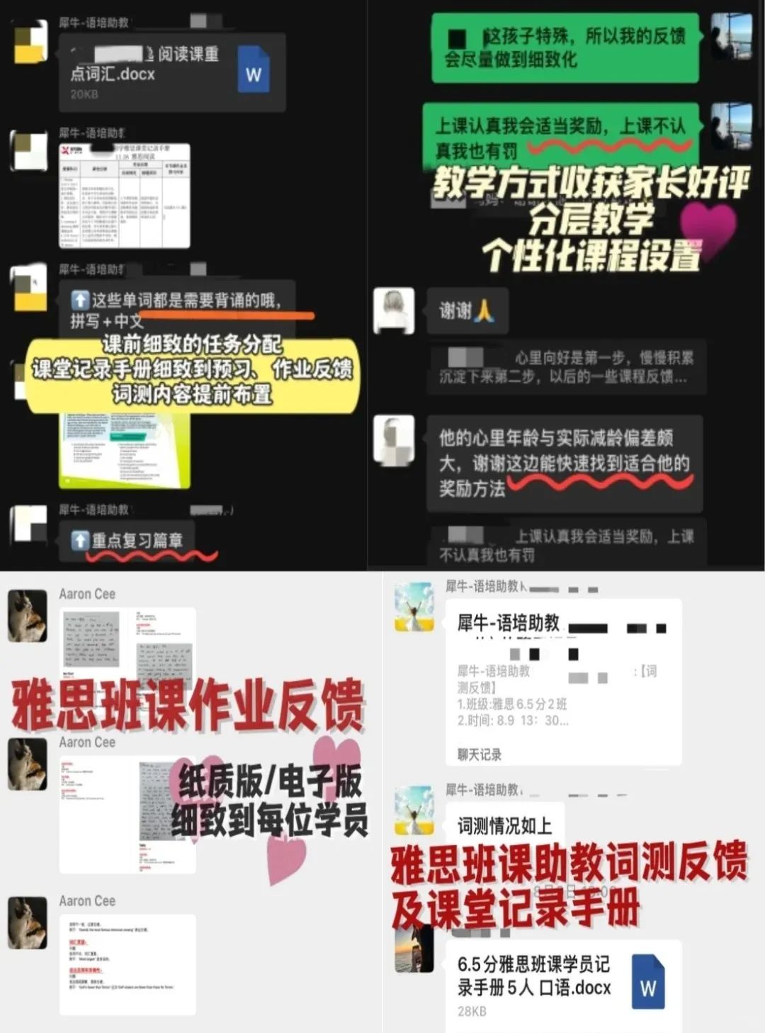 雅思考试