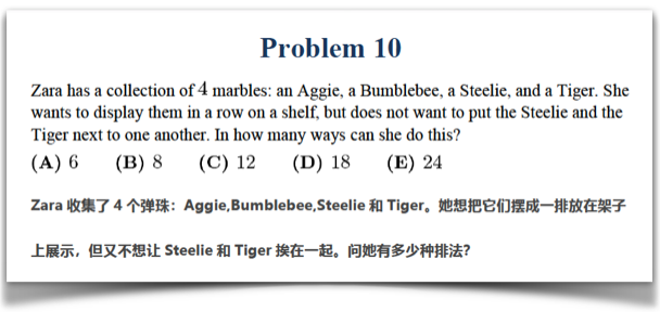 AMC8 数学竞赛