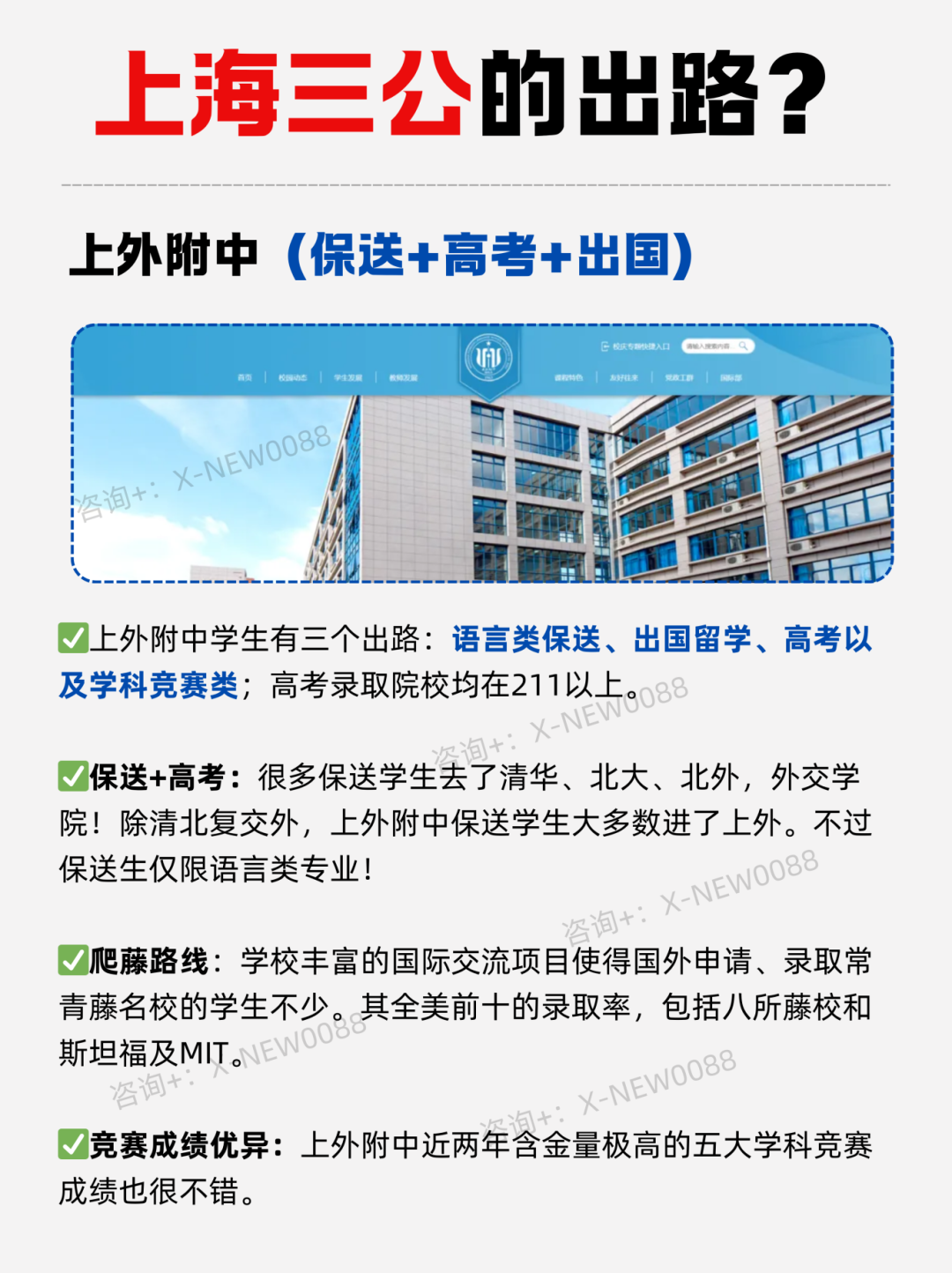 http://www.x-new.cn/