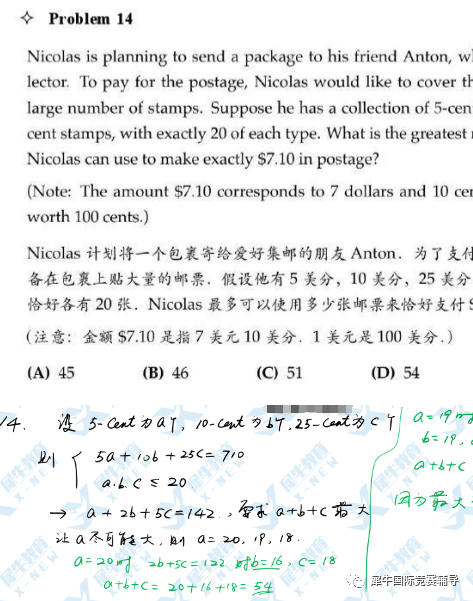 图AMC8数学竞赛