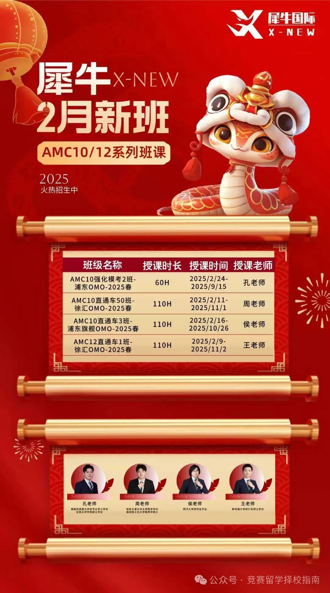 微信图片_20250207181822.jpg
