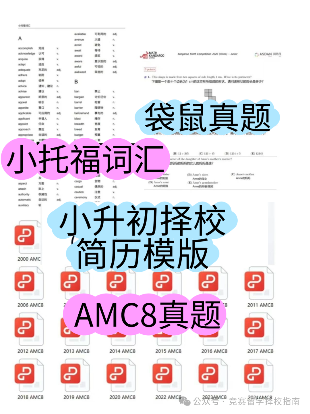 爆款吸睛大字小红书封面(2) (1).png