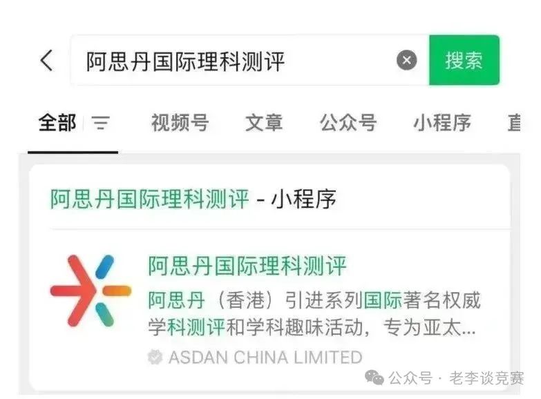 袋鼠数学竞赛