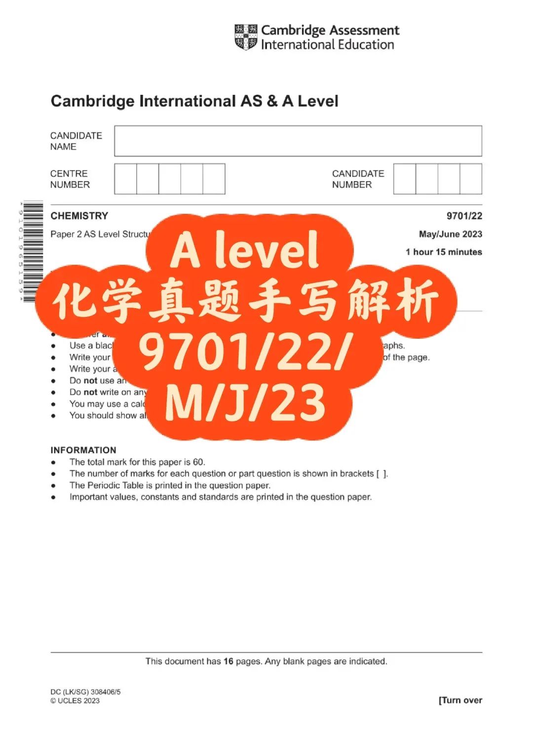 CIE A Level化学真题解析-2023.05-p22_1_国际化学齐老师_来自小红书网页版.jpg