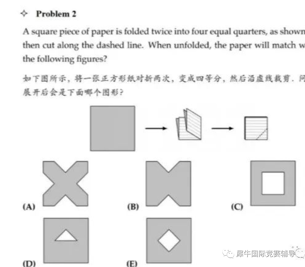 AMC8数学竞