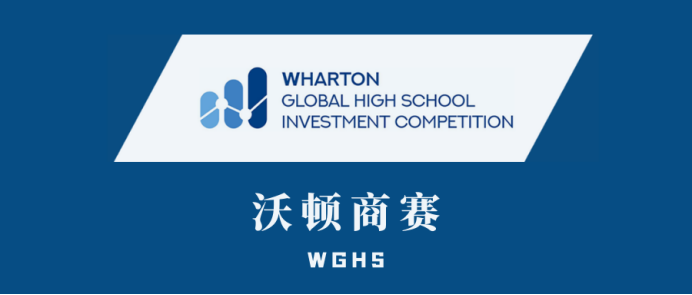国际经济商赛