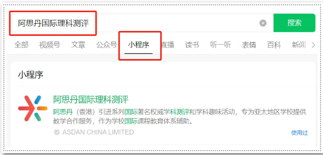 物理碗竞赛
