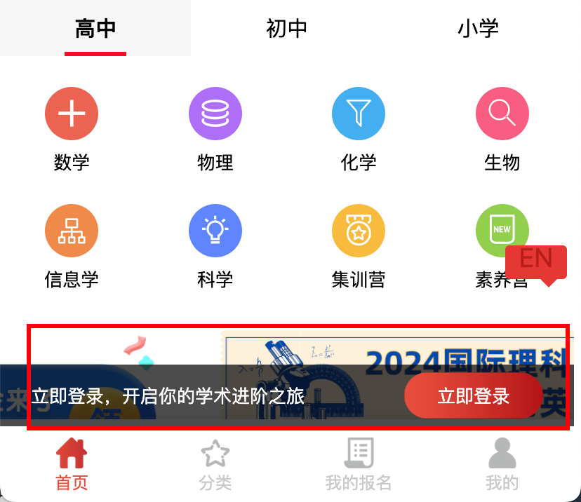 袋鼠数学竞赛