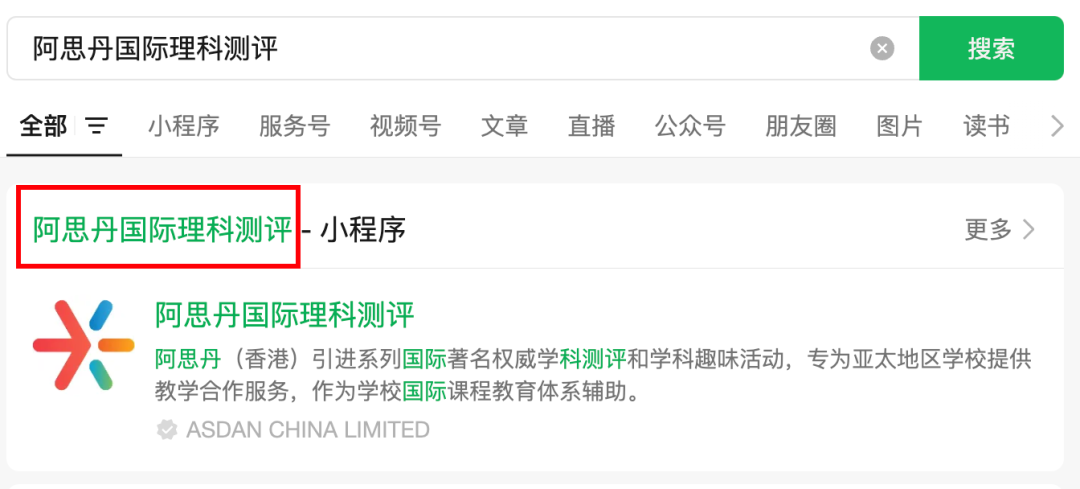 袋鼠数学竞赛