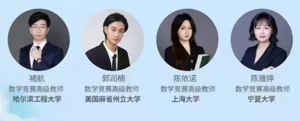 袋鼠数学竞赛