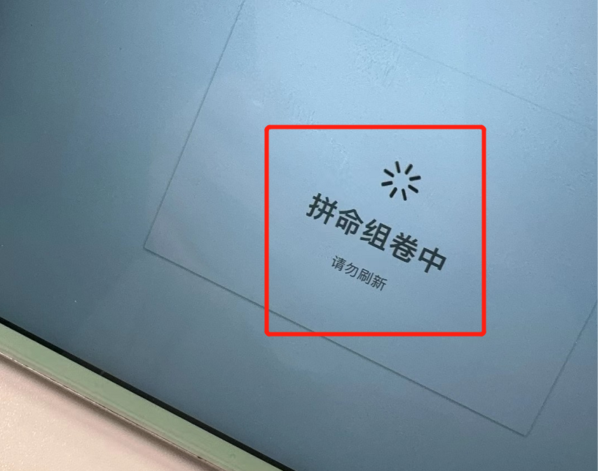 AMC8数学竞赛