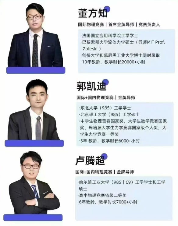 物理碗