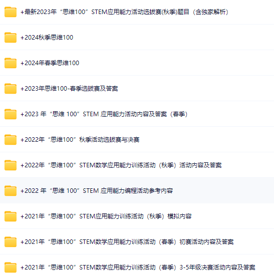企业微信截图_17407244544325.png