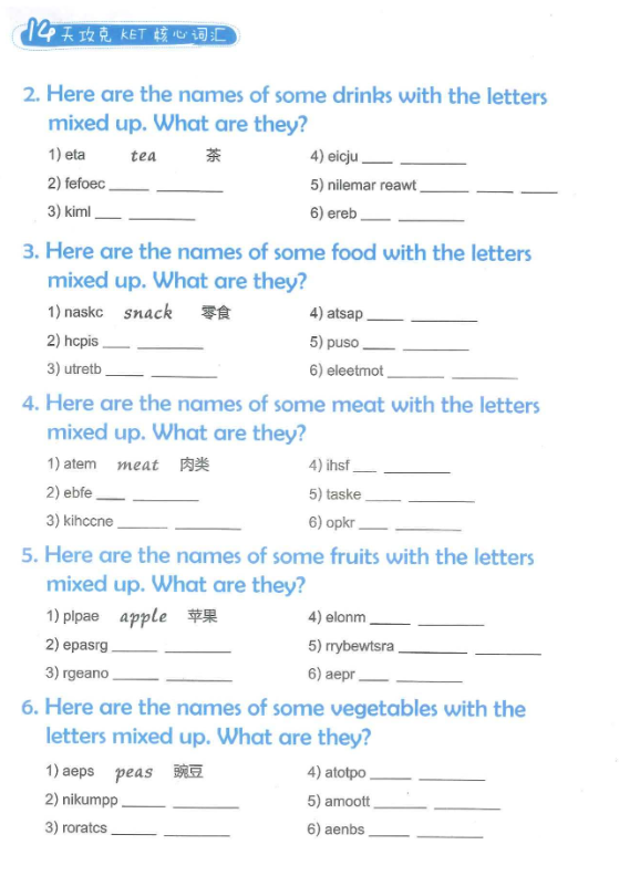 KET考试