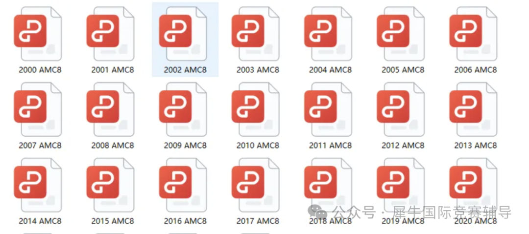 AMC8数学竞赛.png