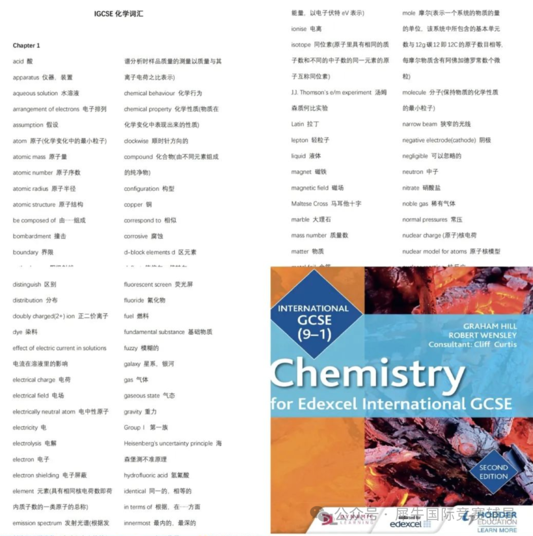 igcse.png